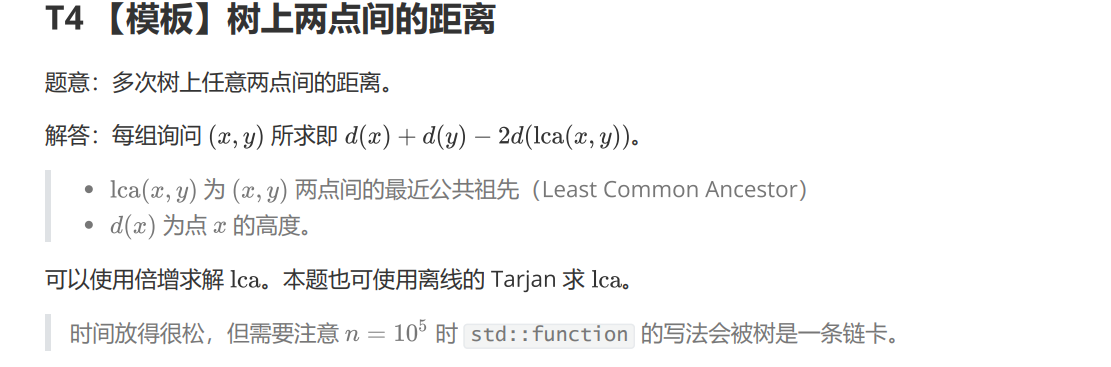 ../../../../../../附件/images-old-ACM/Z-attachment/Pasted image 20231224221840.png