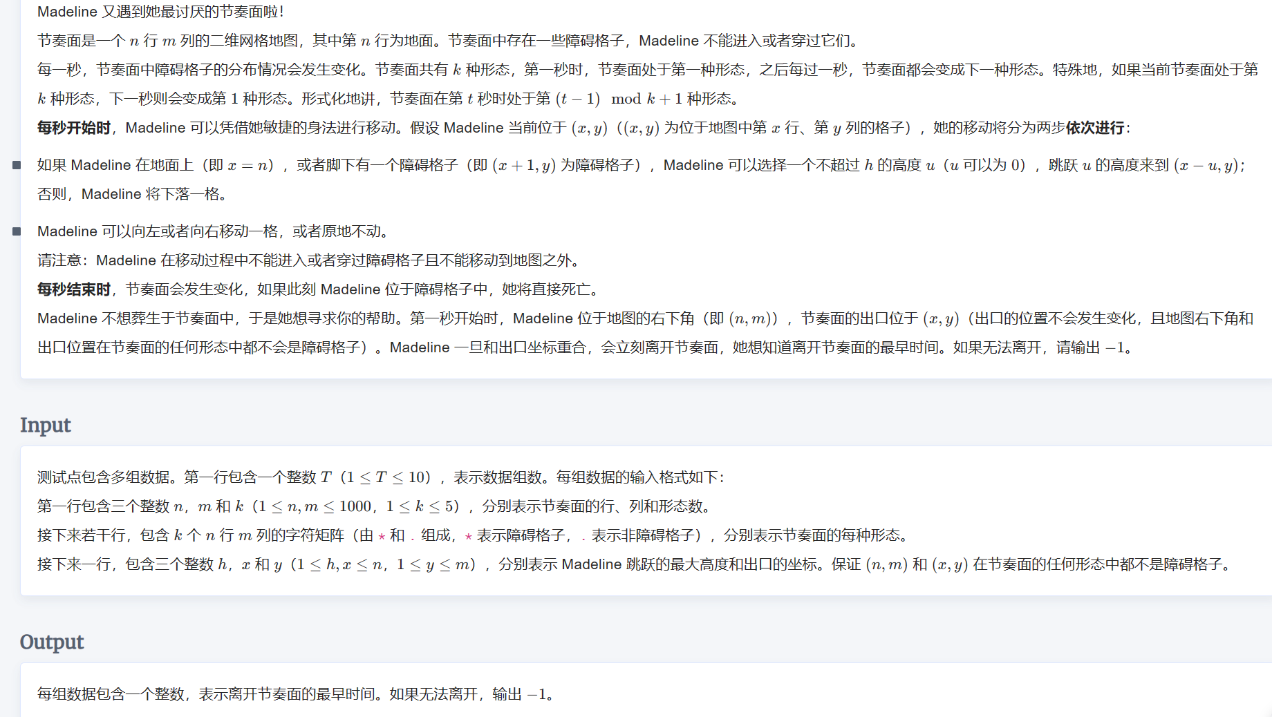 ../../../../../../附件/images-old-ACM/Z-attachment/Pasted image 20231230174200.png