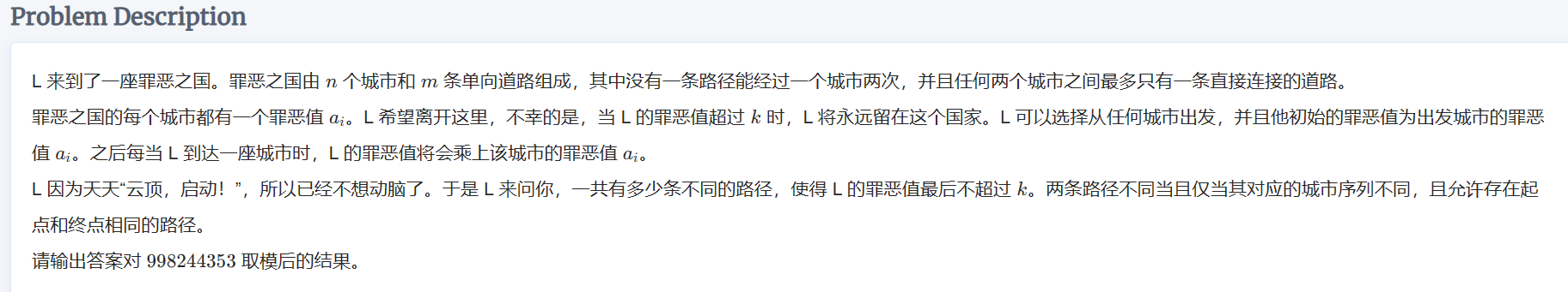../../../../../../附件/images-old-ACM/Z-attachment/Pasted image 20231230174217.png